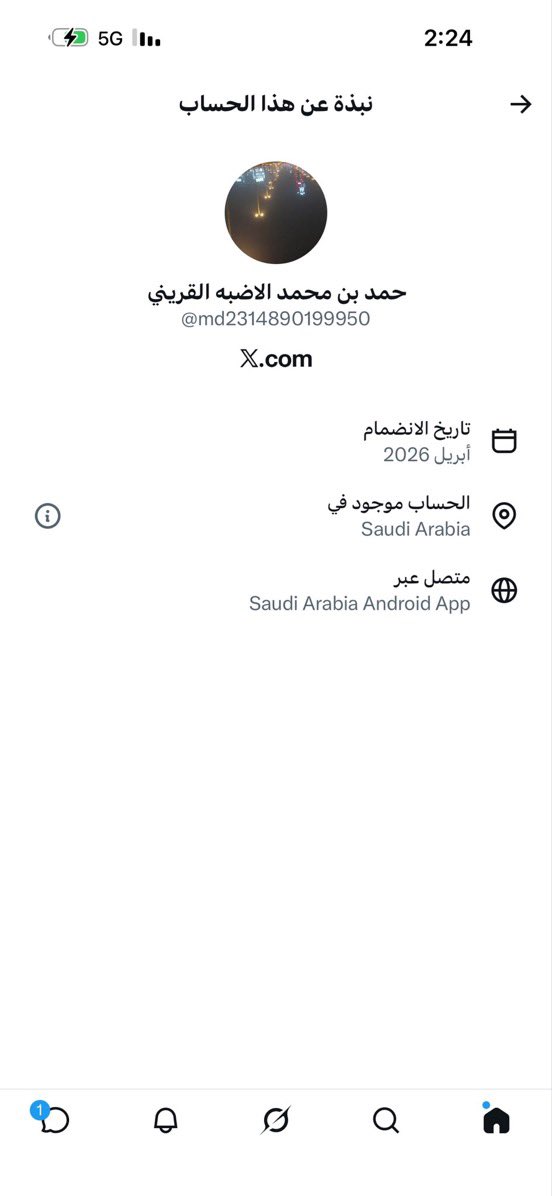 roro6635766994's tweet photo. مقيم يسب الملك سلمان 
عنايتكم 
@MOISaudiArabia  
@pss_ar 
@ppgovsa 
@MOI__911 
@kamnapp
@NCA_KSA 
وطن بلا فساد 🇸🇦
همتكم ياشعب طويق🇸🇦🤍 https://t.co/0rgjtOViLq
