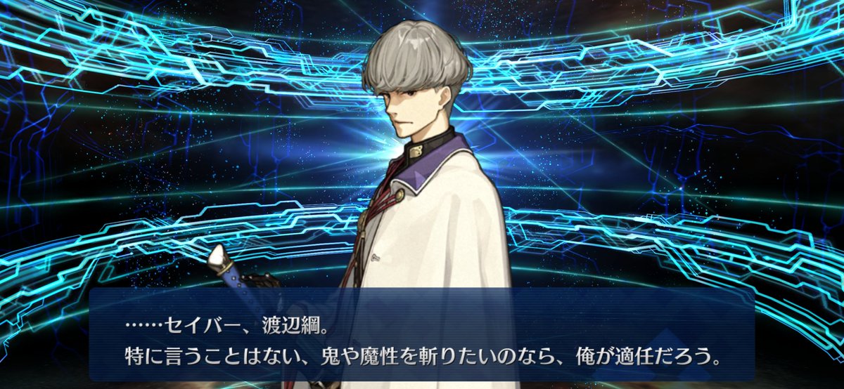 ken_8825's tweet photo. 綱？お前、イバラギン追いかけて来たよな？(数連前に茨木童子を召喚した) https://t.co/yHFYTqCKvJ