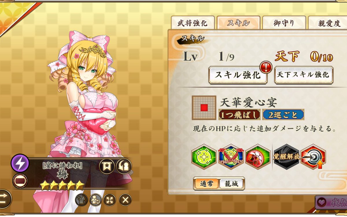 shitoshito111's tweet photo. 昔撃退戦で欲しいなと思ってたのが
軒並み手に入ったけど・・・型落ち気味かな https://t.co/phnOOr4LsK