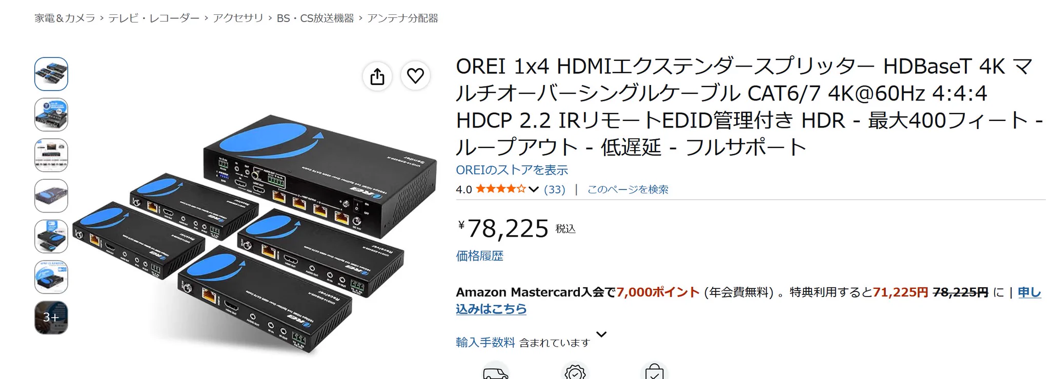 ちくわ⤴ on X / X