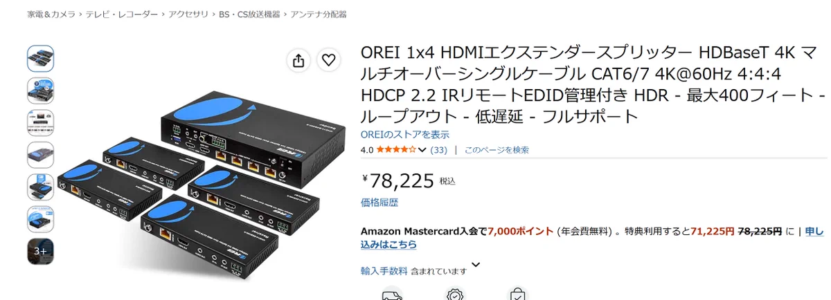 ちくわ⤴ on X / X
