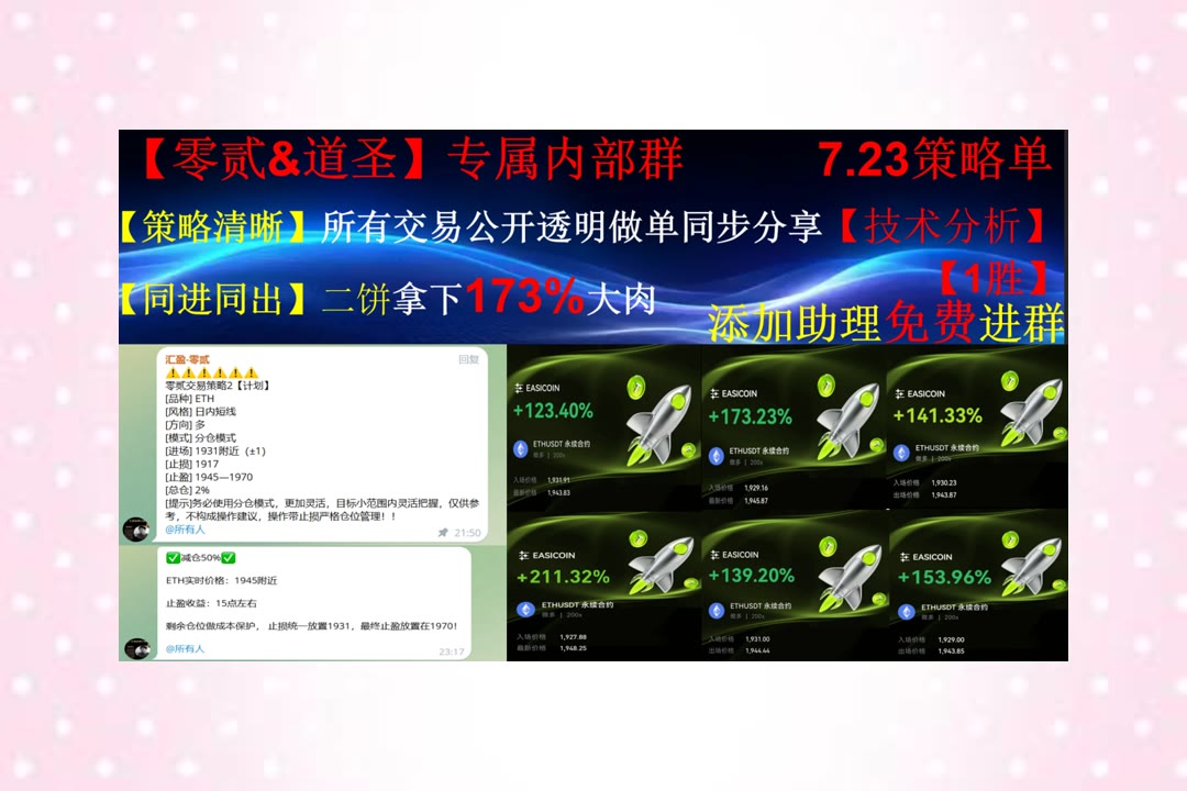 DeboraWood4k's tweet photo. Why this word does this, I haven’t got a clue.
想了解市场情绪正在发生什么变化？AI交易👛trx🍳高频🛶NFT衍生品
Monad🎏BGB👭诺斯罗普·格鲁曼💸那波
比特币 以太坊 币圈 免费合约跟单社区👉 @fzy988 👈 https://t.co/ONOhBt5gim