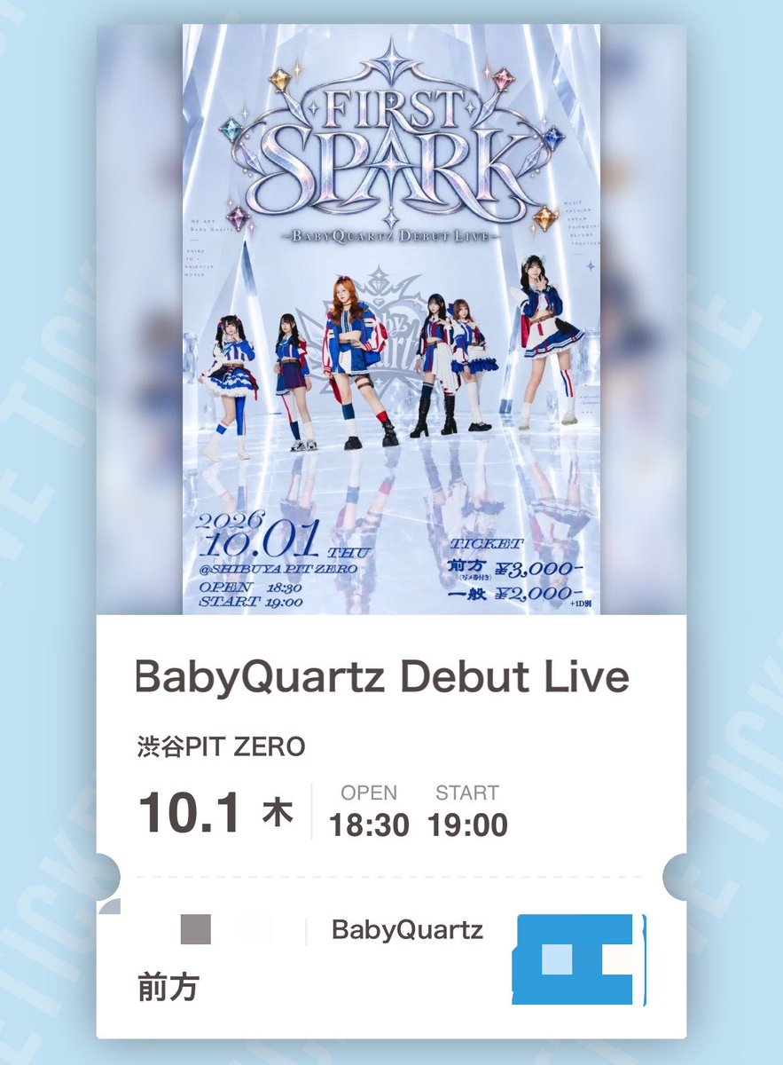 Asrign's tweet photo. 当選っ！

番号はさておき、当たれば安泰だっ
#BabyQuartz https://t.co/zf13Tcyy3u