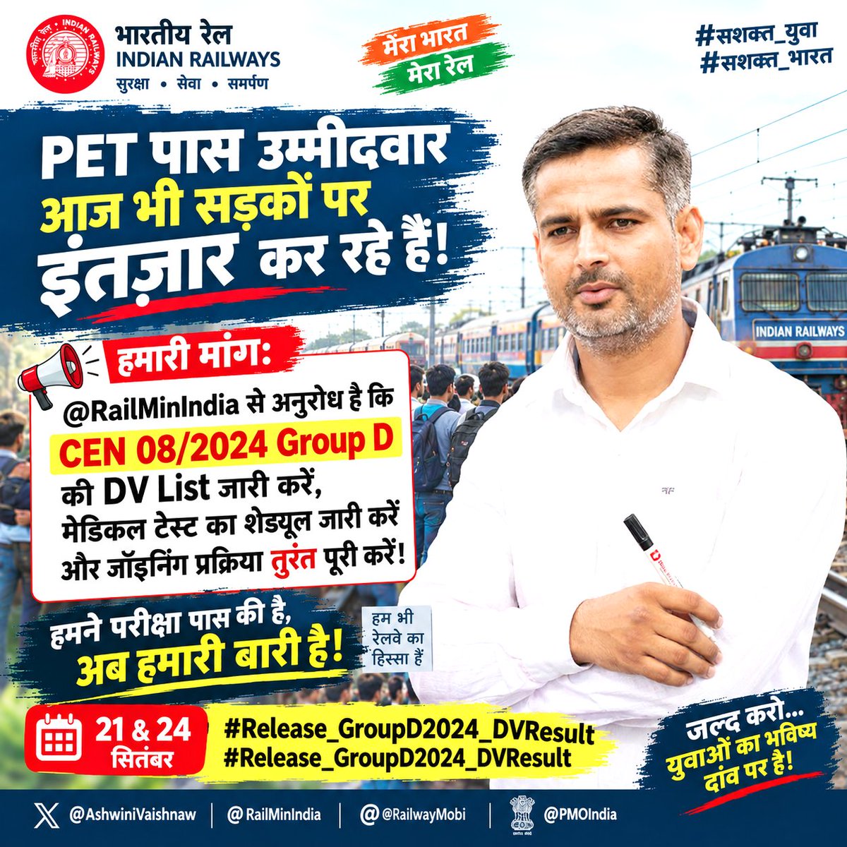 InsightCCAA's tweet photo. Dear RRC Chairmen &amp; @RailMinIndia, Group D candidates have waited way too long. DV/Medical result ka wait ab out of control ho raha hai. Stop ghosting the aspirants &amp; drop the results already! ⏳📢

@CPRONCR @drmprayagrajnc

#Release_GroupD2024_DVResult

#rrc_groupd_dv_jari_kro https://t.co/QYwH6vEjQZ