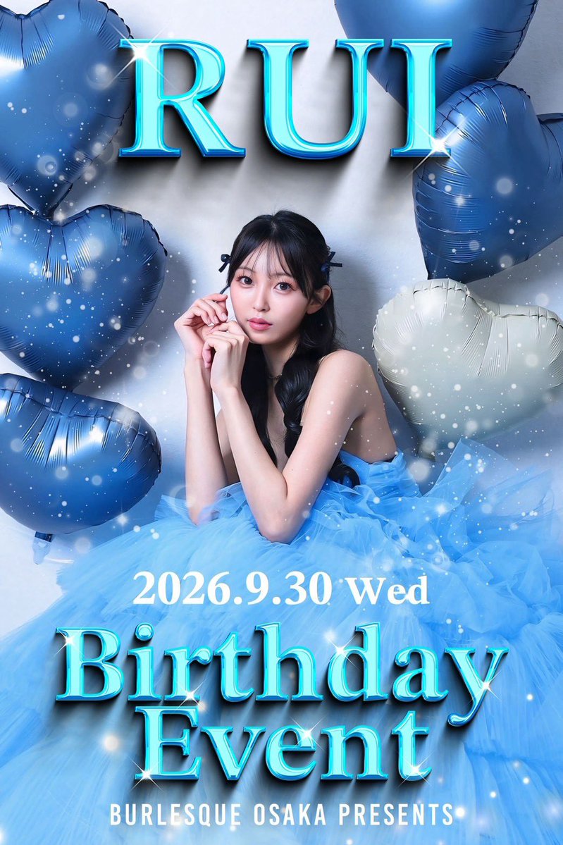 ai_burlesque's tweet photo. 9月イベント !!! https://t.co/FYIk2caGlf