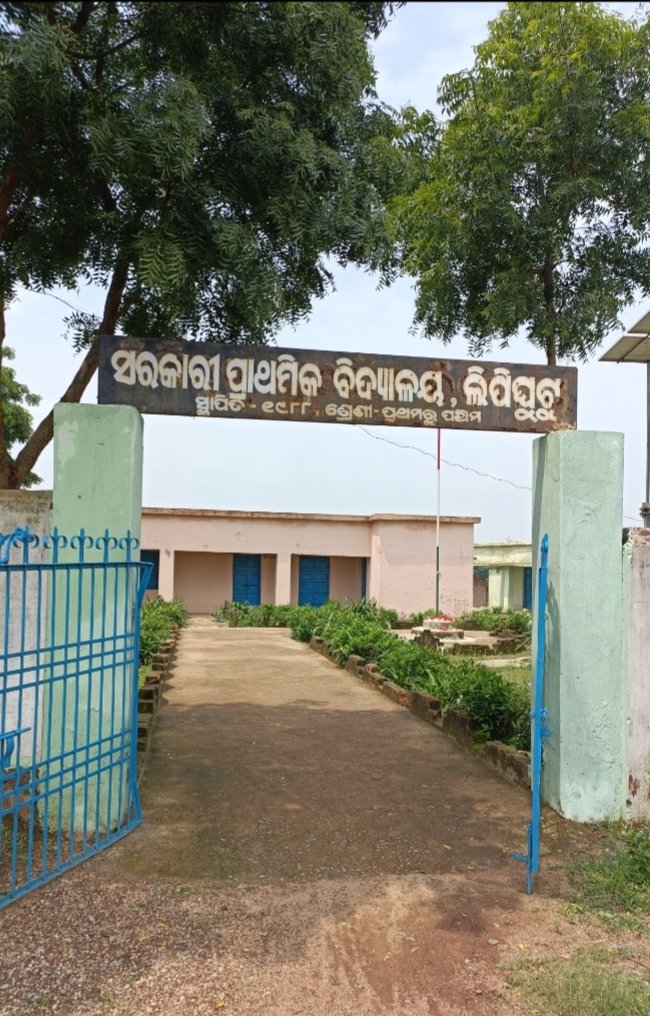 Chandra_mohan07's tweet photo. Lipighutu Primary School has broken/missing windows,badly damaged walls,no proper boundary creating an unsafe learning environment for children.@BDO_Jamda 
@SMEOdisha @DM_Mayurbhanj @CMO_Odisha Please arrange an urgent inspection and repair.
#SchoolSafety #Education #Odisha https://t.co/j7UGu379kr