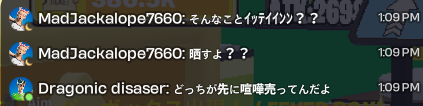 1B_K_Y5's tweet photo. えぐい障害者来たww
こいつから喧嘩売ってきた挙句ブロックして逃げるwwwwwww
俺がお前を晒してやるよw
#拡散希望 https://t.co/iMDHZyQPwq