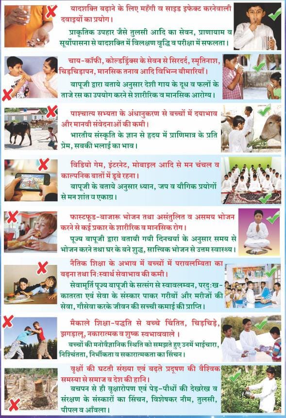 JyotiTSpeaks's tweet photo. संस्कारवान पीढ़ी ही राष्ट्र के उज्ज्वल भविष्य की नींव है। बाल्यावस्था से ही अच्छे संस्कार, अनुशासन, सेवा और सदाचार का विकास बच्चों के व्यक्तित्व को मजबूत बनाता है।

Sanskari Peedhi  के निर्माण में  Bal Sanskar Kendra** महत्वपूर्ण भूमिका निभाते हैं।
#CharacterBuilding https://t.co/WdYYPs55Ga