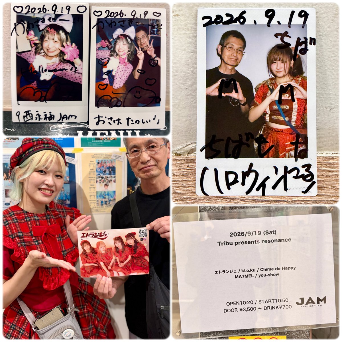 kawa_54's tweet photo. 2026/9/19 Tribu presents resonance @ 西永福JAM
シルバーウィーク前半のライブはここから
ガツガツせずに楽しめて上々のスタートw
#MA7MEL
#youshow
#エトランジェ https://t.co/E6vqFFRIGa