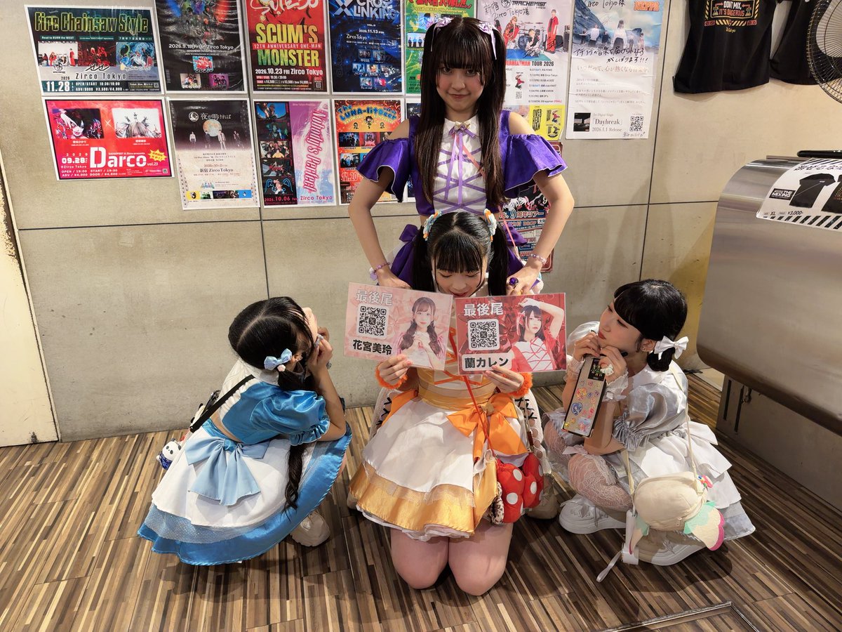 ReMIND_info's tweet photo. ☆.*゚•*¨*•.¸.꒰ঌ🔔໒꒱.*゚•*¨*•.¸♡o。
『 ライブジム 第71弾 』
にお越しいただき、
ありがとうございました!
☆.•*¨*•本日のセトリ•*¨*•.♡o。
SE
①全力片想い
②あの日の続き
MC
③キミ専用プロンプト
④星、瞬く夜
EDMC
✧·˚⌖. ꙳✧·˚⌖. ꙳✧·˚⌖. ꙳✧·˚⌖. ꙳✧
#remind
#リマインちゃん