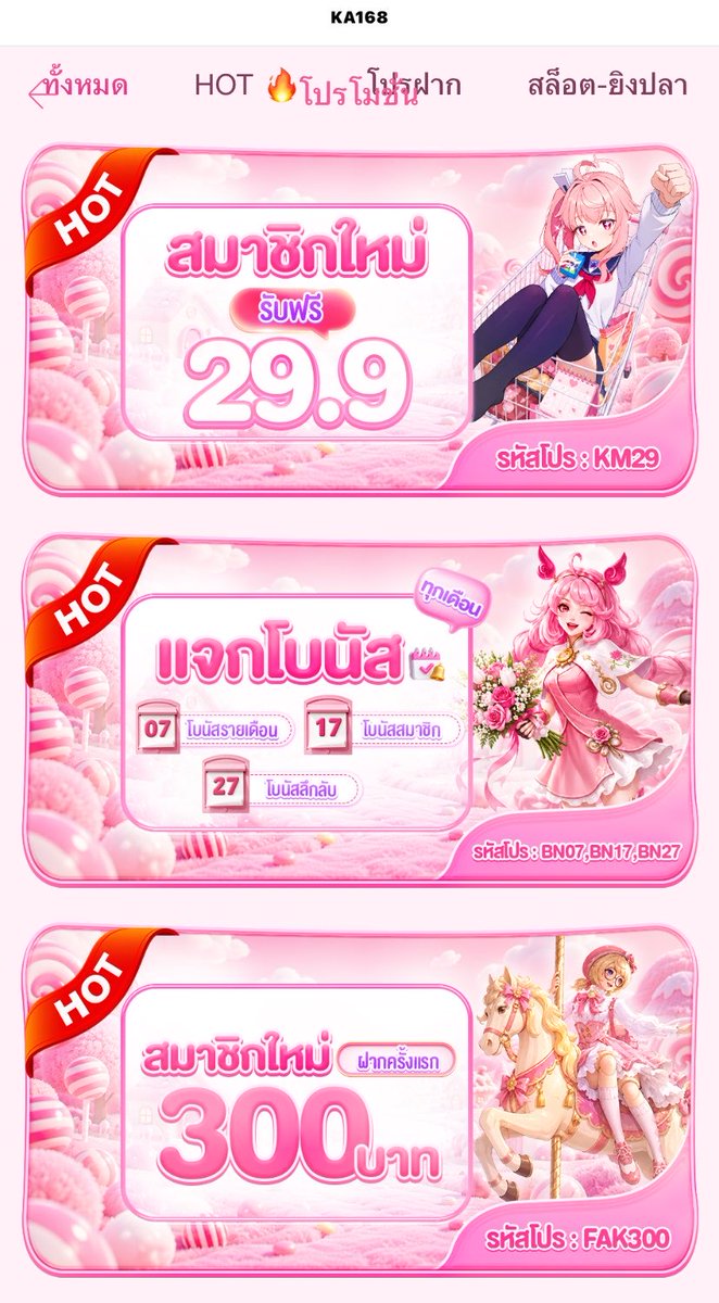 SERIYUNEWPR0's tweet photo. #KA168 OKACE อัพลงใหม่ ‼️เปิดตัวใหม่  💖

   ▪️สมัครสมาชิกใหม่รับ #เครดิตฟรี 29.90
ทำยอด 10 เท่า ถอนขั้นต่ำ 169 บาท ได้สุงสุด 229฿

ทางเข้า 👌🏻: https://t.co/uQkDI5N1VG https://t.co/tEyiB45sXC