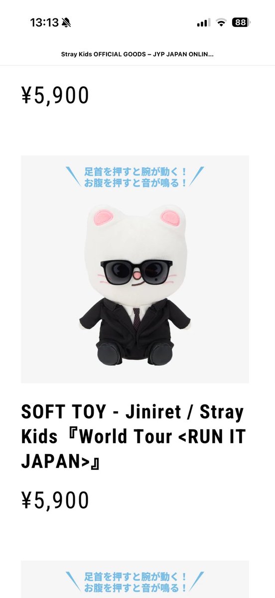 lyehwjn's tweet photo. これなんで6000円もすんの？！と思ったらこれWWWWWWWWWWWWWがちで私たち赤ちゃんだと思われてる❓WWWWWWWWWWWWW https://t.co/FaMhbOkVoB