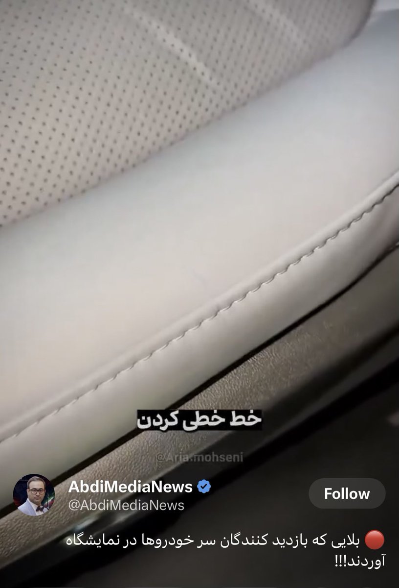 freeman010's tweet photo. اکانت کثیف عبدی مدیا منتسب به باند اصلاح طلبان فیلم گذاشته که آره مردم دزد و غارتگرند زدند خودروهای چند‌ده میلیاردی نمایشگاه ماشین تهران را خراب کردند. به نظر من که دستشان درد نکند، کشوری که توش یک همچین شکاف طبقاتی باشد و وسط جنگ و تحریم خودروهای لوکس اروپایی مثل شکلات پخش میشه باید بزنند همه را آتش بکشند