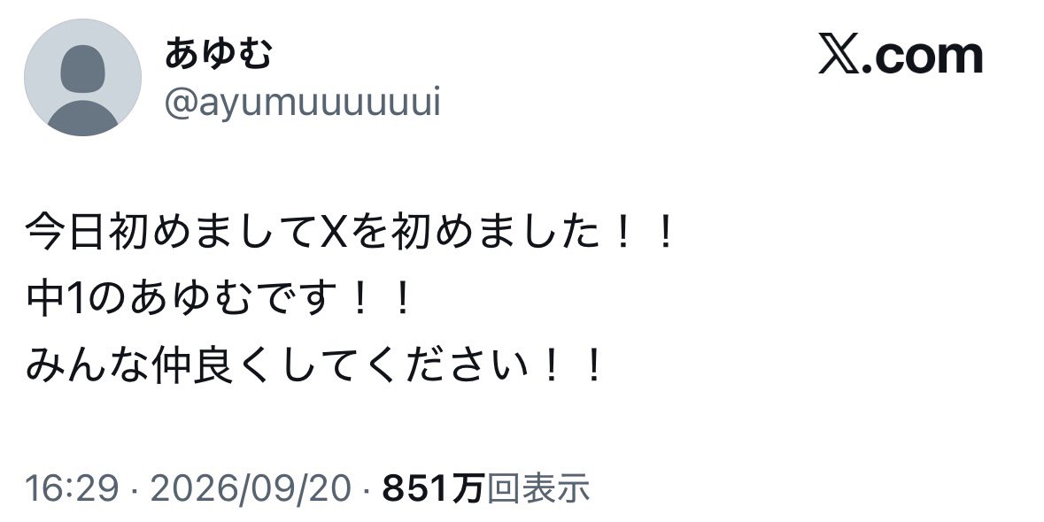 mikanmochi_15's tweet photo. https://t.co/RdKL8Jdw6M