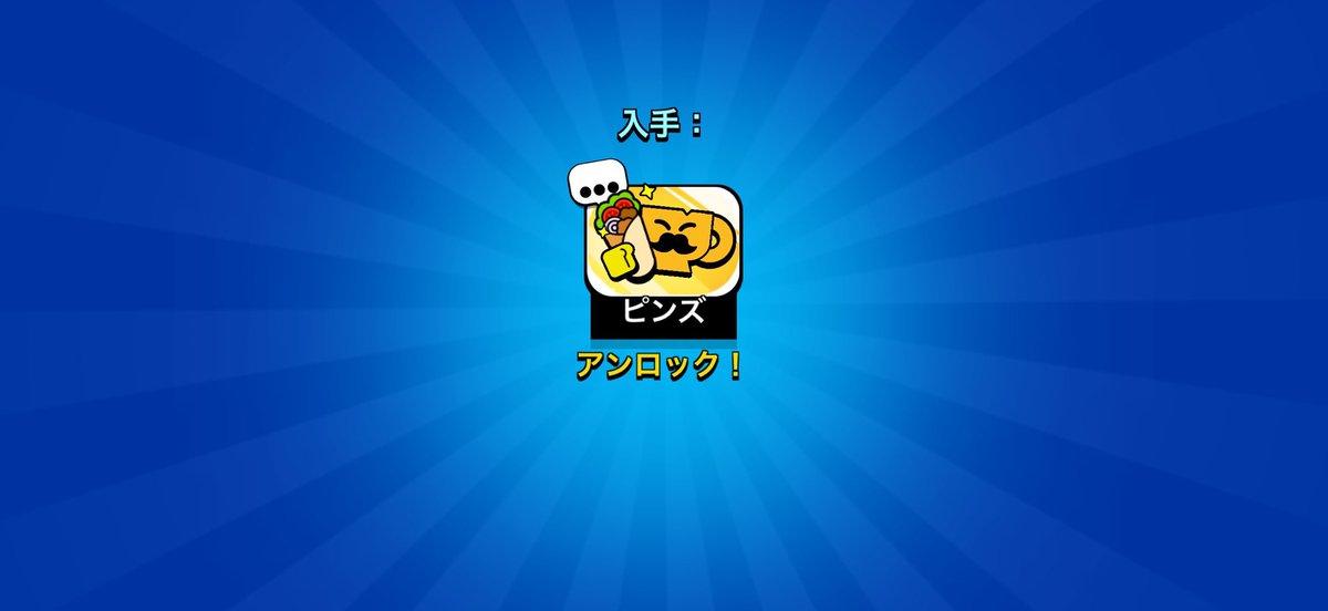 xe7bs's tweet photo. 持ってない奴らおつかれWWW https://t.co/GDIhcGJtut