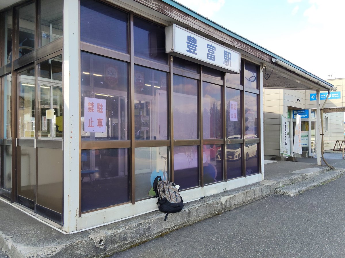 arukuahoo's tweet photo. 13:00頃無事に豊富駅にたどり着きました。
これにて北海道一周徒歩旅行第4弾は、終わりとなります。
ご覧いただいた皆様、ありがとうございました。

稚内からここまで無補給で来て腹が減ったので、駅ナカの喫茶店「きっさすてーしょん」で食事をいただいてから旭川行き特急に乗って帰ります。 https://t.co/vrK7HxgltI