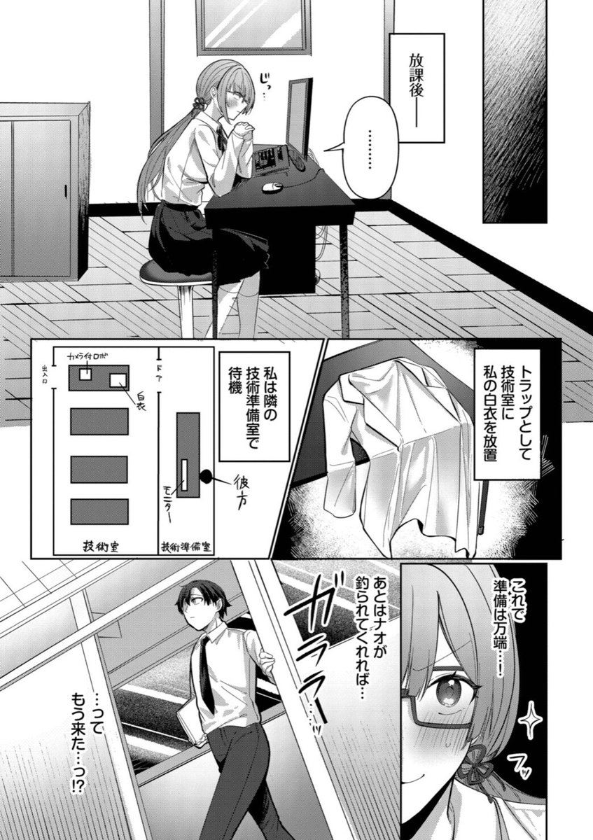 RosaliaRojas1's tweet photo. 彼女が確認しているモノ https://t.co/X6428cSGkb