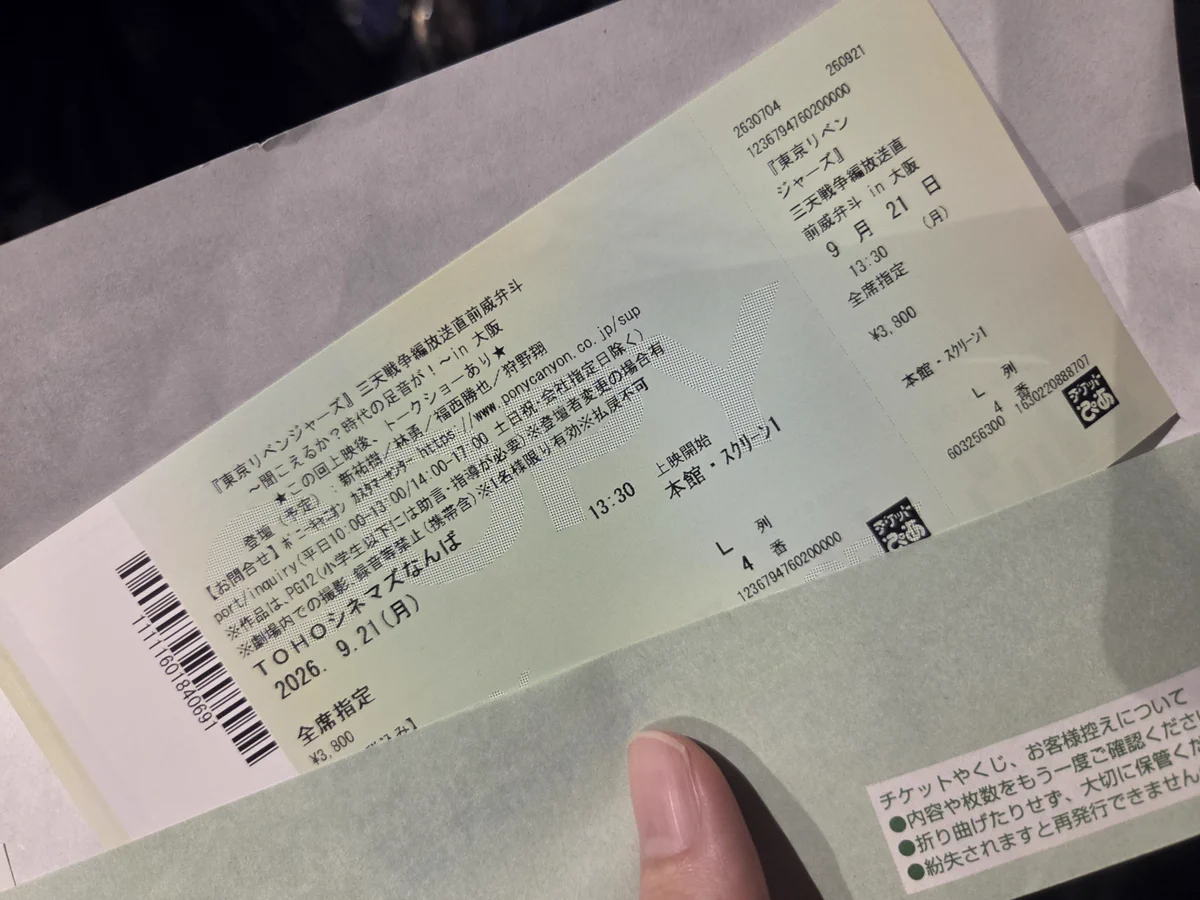 【あ】写メ券 あやか on X: 