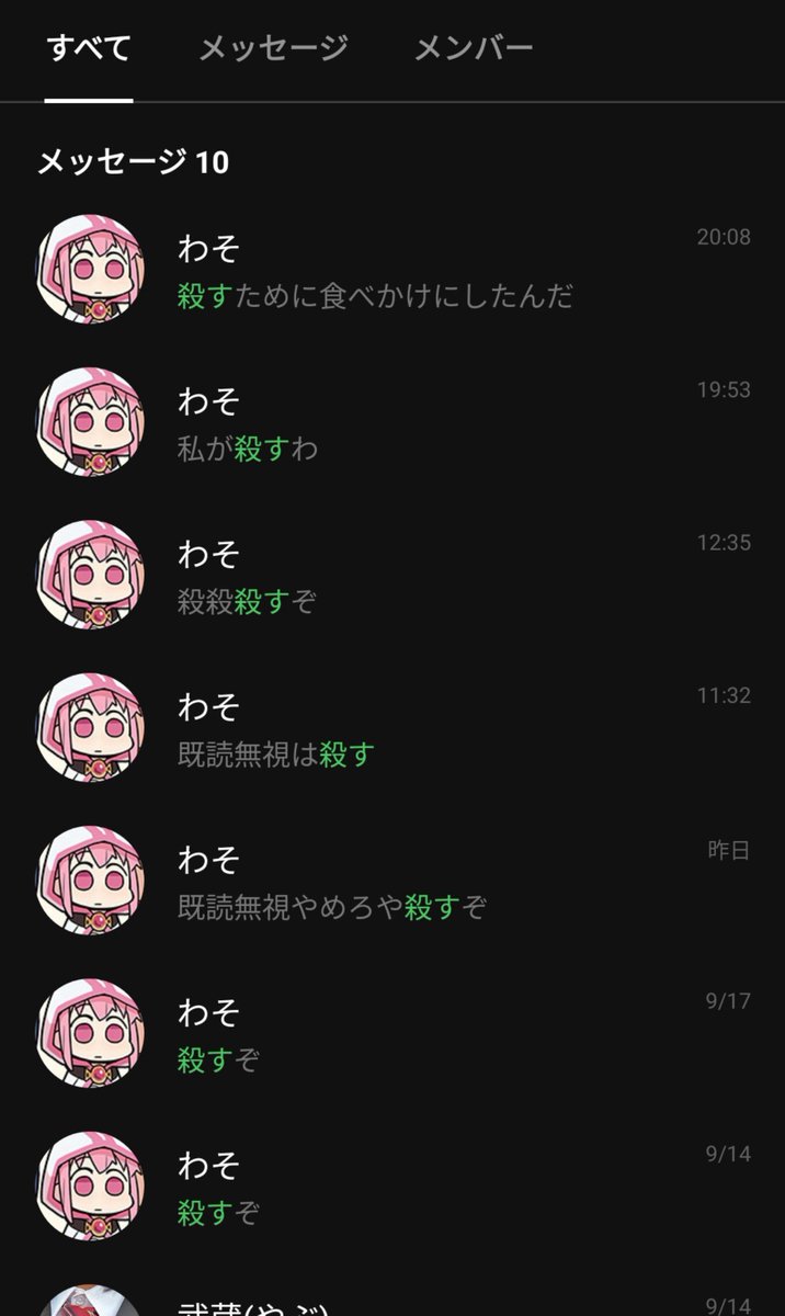 krog_42's tweet photo. LINEのメッセージ見返したら自分めちゃくちゃ随分と口悪くて草 https://t.co/hqohZzPVdy