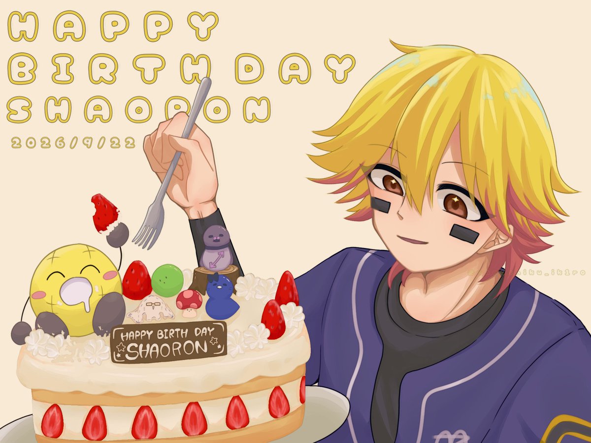 tan0shiku_ik1ro's tweet photo. #シャオロン生誕祭2026 
#シャオロン誕生祭2026 

🎂𝐇𝐚𝐩𝐩𝐲𝐛𝐢𝐫𝐭𝐡𝐝𝐚𝐲🎂

これからも楽しいことをおもろいやつらと楽しんでくれよな🎉🎉🎉 https://t.co/QcJ4O3CMGQ