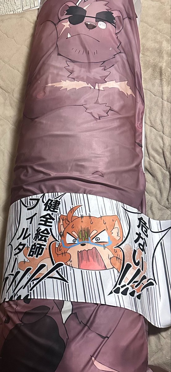 gigobaito64's tweet photo. 健全絵師フィルターで遊ぶの楽しい✨ https://t.co/bXUW0oE9Q2