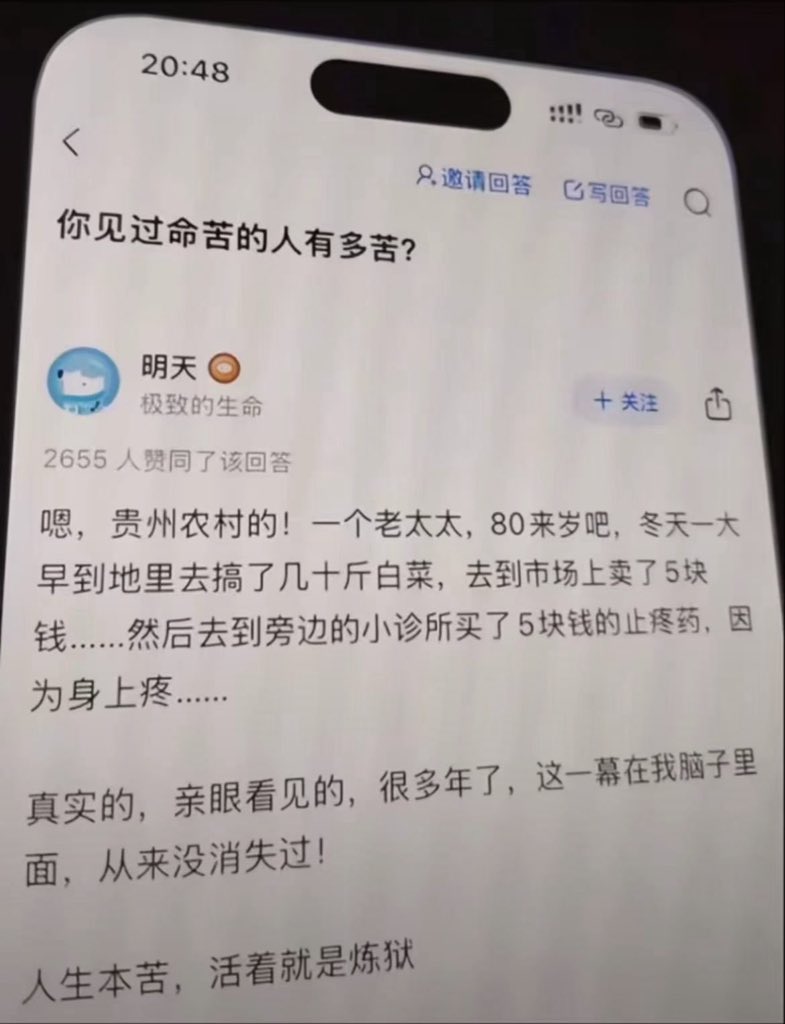 7w 🕊️ 的图片 1
