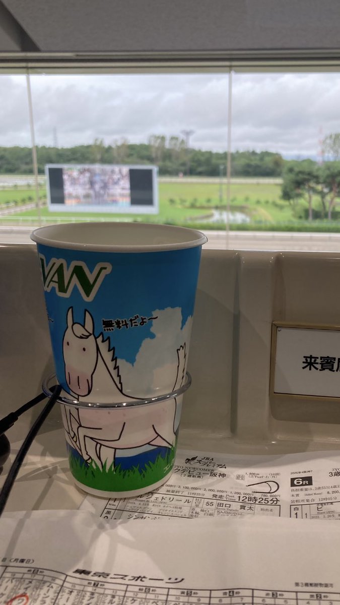 0906623's tweet photo. 検討ちう… https://t.co/AIgacLPNFK