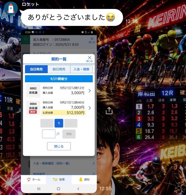 yuxiang49710818's tweet photo. 帯った。💸🔥

記念に10,000円PayPayぶん投げる。

【条件】
フォロー＋いいね＋リポスト
「欲しい」で参加完了。

暴れろ🔥
オプチャもインしてね？

浜名湖4R🎯【目展示帯】
2-6-3
102510×10=1025100 https://t.co/hWBAE7MNxD