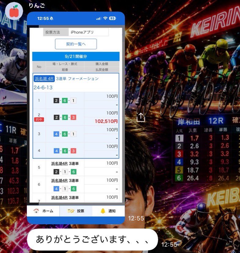 yuxiang49710818's tweet photo. 帯った。💸🔥

記念に10,000円PayPayぶん投げる。

【条件】
フォロー＋いいね＋リポスト
「欲しい」で参加完了。

暴れろ🔥
オプチャもインしてね？

浜名湖4R🎯【目展示帯】
2-6-3
102510×10=1025100 https://t.co/hWBAE7MNxD