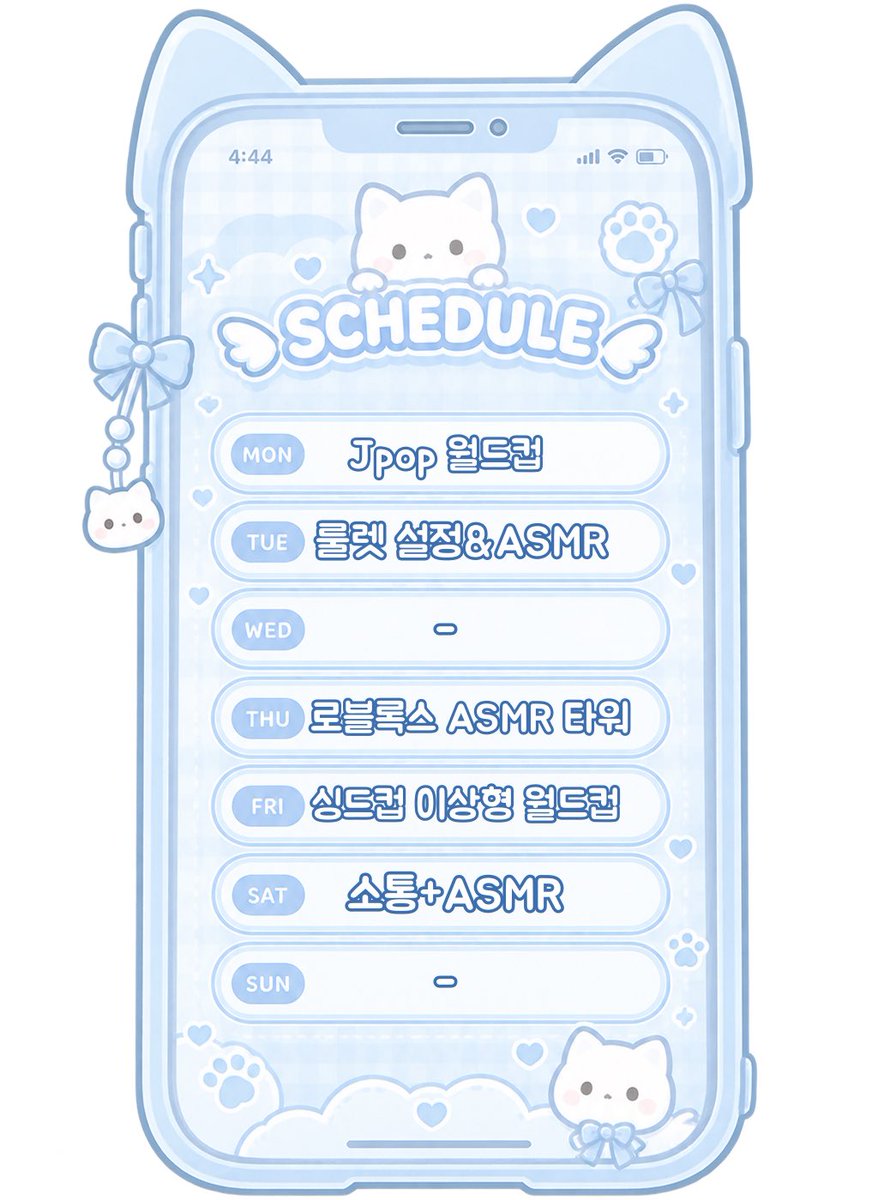 amenoudi's tweet photo. 9/21~9/27 스케쥴표 입니다!🩵 https://t.co/tQqoC8lk3r