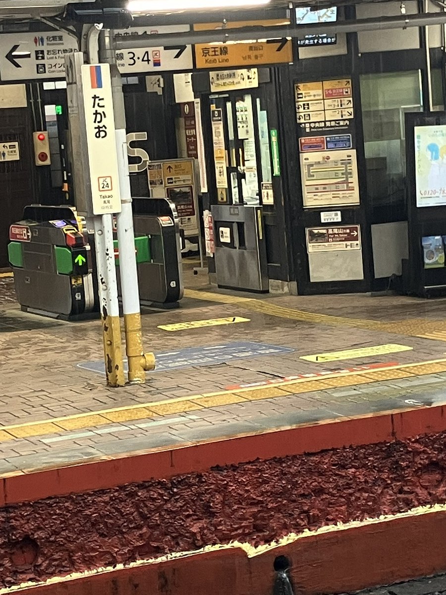 mosamofu114's tweet photo. 中間地点
やはり停車が多くて時間かかったわね https://t.co/rm8lRNijMi