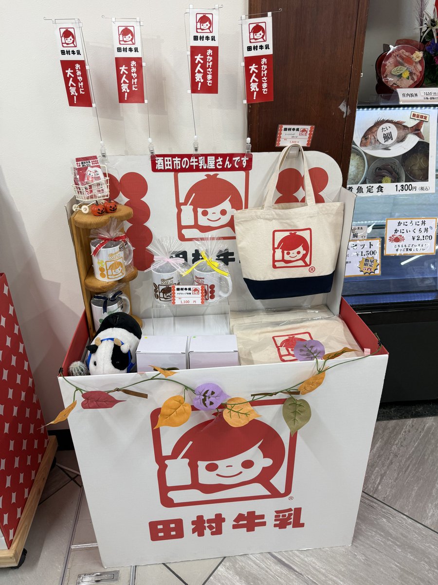 wwblueww's tweet photo. こんなんさー
買わざるを得ないやつー
まんまと買いました https://t.co/Obktk7XhKt