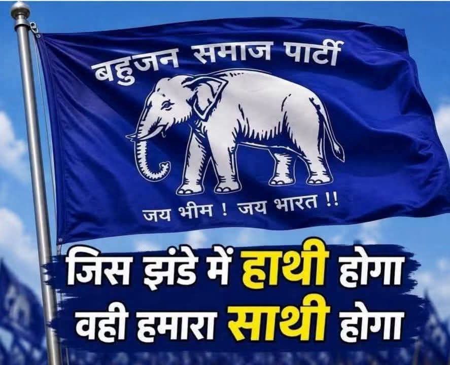 KaliyajiAk's tweet photo. @Mayawati आदरणीया बहन जी आपनें सर्वसमाज को बिना भेदभाव संविधान के मुताबिक धर्म मजहब जाति व भाई भतीजावाद से ऊपर सबको रोजी रोटी मान सम्मान और स्वाभिमान से जीनें के लिए अपनीं चार बार की सरकार में आयरन लेडी नेतृत्व दिया है ध्वस्त कानून व्यव्स्था बेरोजगारी महंगाई से त्रस्त जनता आपसे आशान्वित है https://t.co/cypCOdyffE
