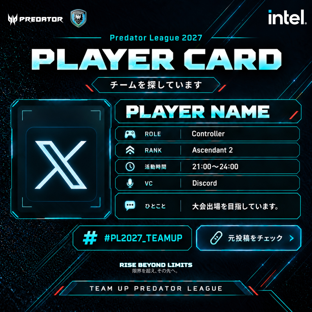 PredatorJPN's tweet photo. Predatorでは引き続き、Predator League 出場を目指すPlayerやチームのサポートを行っています。

#PL2027_TEAMUP をつけて投稿してください。Player Card、Team Cardを制作してリポストします。

ご遠慮なく🔥 

＃PL2027 #プレデターリーグ2027 #VALORANT https://t.co/gSLgleZpDL
