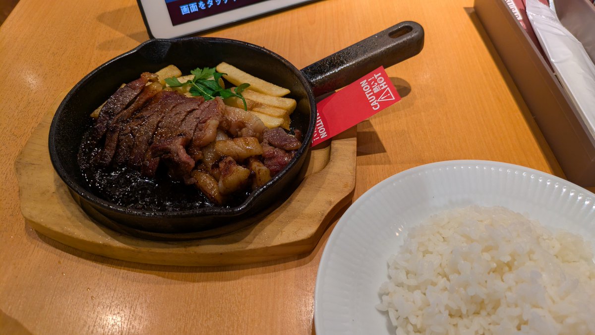 Kemotako2's tweet photo. 黒毛和牛ステーキだだだだ！
もっていけ3650円〜 https://t.co/QMQlVmdesw