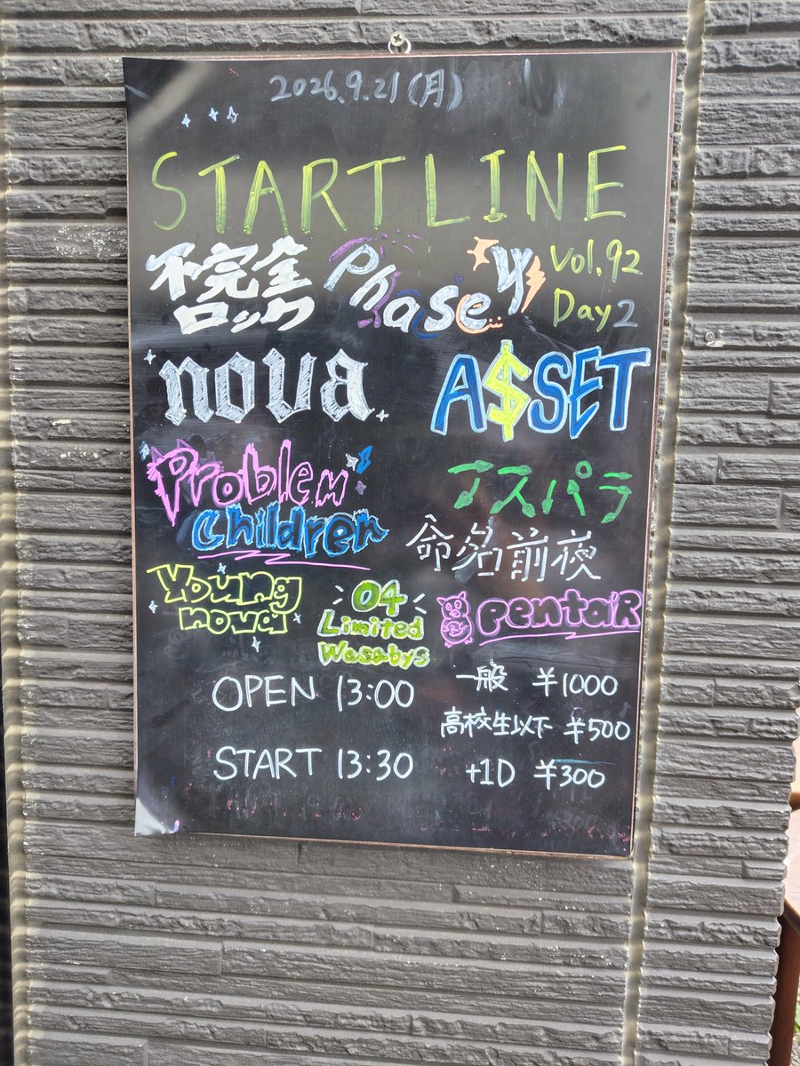 beforename0726's tweet photo. オープンしてます！ https://t.co/Hh791InOOS