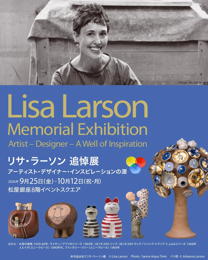 Lisa Larson.JP (@LisaLarson_JP) / X