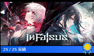 azipain's tweet photo. InFalsus完走🫰 https://t.co/jSmII6WesF