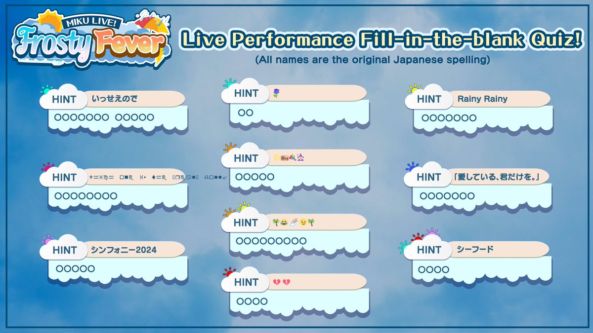 MikuLive_JLCC's tweet photo. ⛅️「Miku LIVE! Frosty Fever」☂️

A sneak peek of some of the songs that will be performed, using a fill-in-the-blank quiz!🌡️

What kind of songs will be performed...?🌈

#MikuLiveFF https://t.co/tj9ZuLv6BX