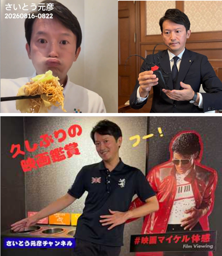 HeSLJHSqPr60283's tweet photo. ① 特定外来生物中毒
② ユーチューブ撮影中毒
③ 他責中毒
④ 奇行コスプレ中毒
⑤ テンプレ中毒
⑥ 犬笛中毒
⑦ ミスリード中毒
⑧ はばタンペイ中毒
⑨ 用先債中毒
⑩ フーフー中毒 https://t.co/aEG6z6DFQW