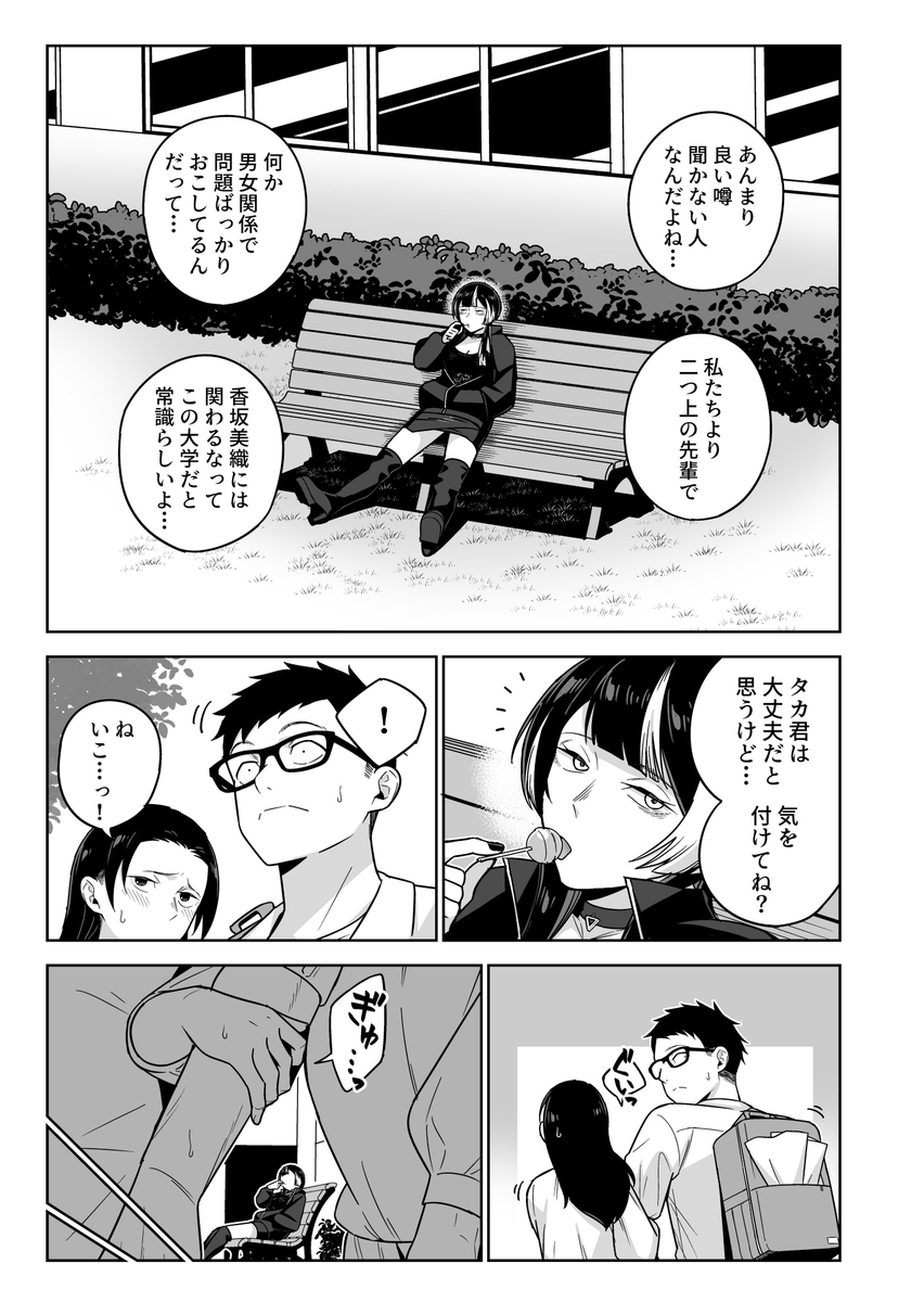 springbeautiful's tweet photo. 🔻漫画の続きはコチラ🔻
【https://t.co/Lc0gE4Onxp】

✅限定クーポン配布中🎊
※今なら最大90%オフで購入可能！！
📲PayPay使えます   #PR

🔻続編はコチラ🔻
【https://t.co/RRnEdT7vXb】 https://t.co/1VOJgSYnOp