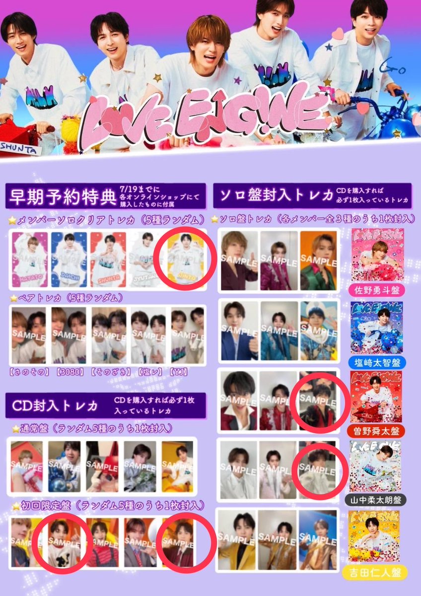 kfmay18's tweet photo. M!LK LOVE ENG!NE 封入トレカ 交換

【譲】未使用シリアル×2
【求】画像のもの

トレカ発送ご手配確認後、シリアルは画像にて送付いたします。

シリアルの場合期限近いため、本日中〜明日のお取引にてお願いいたします。

#milk交換 https://t.co/nOLHUFVryZ