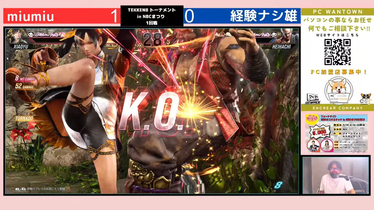 nbce03's tweet photo. 【大会アーカイブ公開中⚡️】

『NBCまつり TEKKEN8 スペシャルトーナメント』のアーカイブを配信中！ 会場を沸かせた熱いバトルをもう一度👊🔥

ぜひ見てほしいクマ🐻
みうみうの雄姿もあるかもクマ🐻

https://t.co/ErqrWeameU

#NBCeスポーツ部 #鉄拳8 #TEKKEN8 https://t.co/KwehTSk6Dn