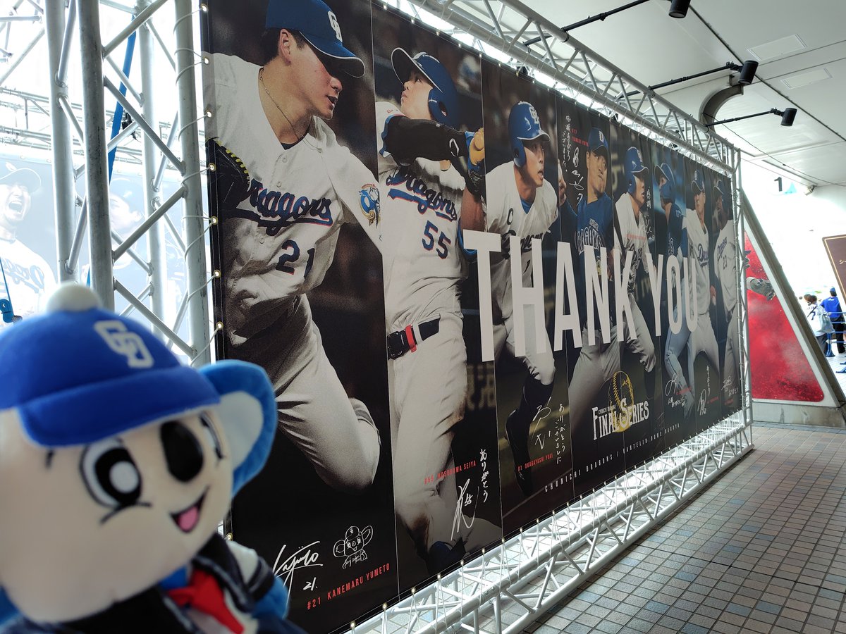 wtnb_TFMA's tweet photo. ホーム最終戦勝つぞ https://t.co/1PYX8DKmTW