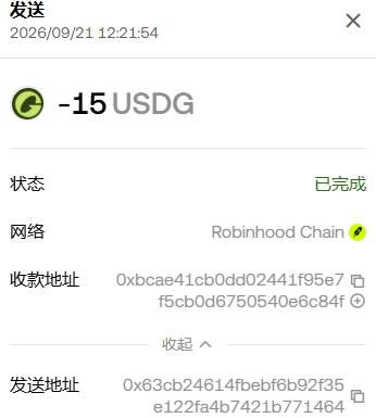 MingC1991's tweet photo. @RXu107 发送了哥，地址   0x63cb24614fbebf6b92f35e122fa4b7421b771464

哈希  0xc72b8e4bbdd967c73137f989d00126d4b428f7b44719acb484defbc46bc542a2 https://t.co/PAbLURkrvn