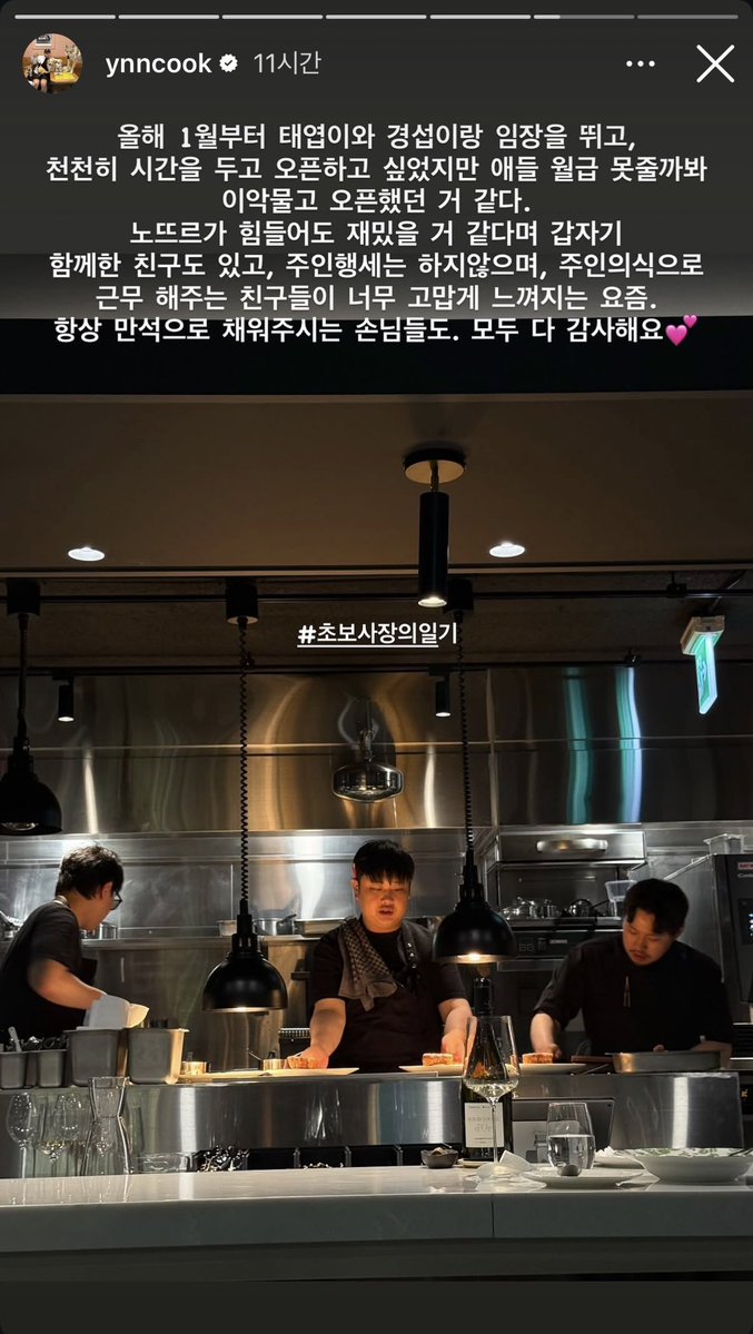 sypeboy_'s tweet photo. 냠노는 볼때마다 항상 사람들에게 고마움을 잘 느끼고 그만큼 잘 표현하는 사람같다는 생각이 들어••• https://t.co/wMZ0UitqeH