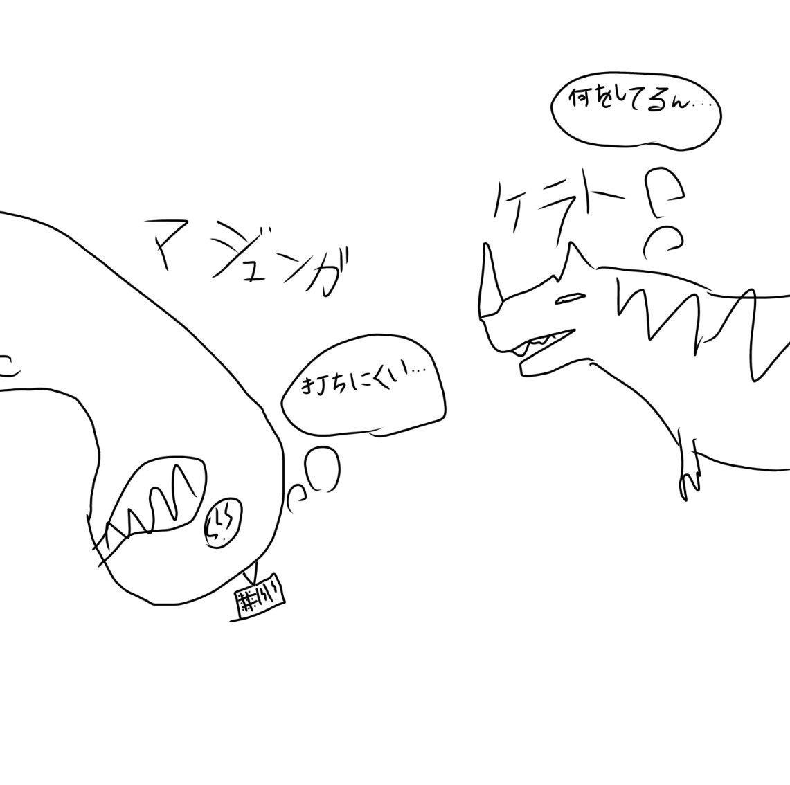 8atx9x's tweet photo. 絵心0のわしが恐竜界隈民を何頭か描いた https://t.co/Rn6UXdmrgo