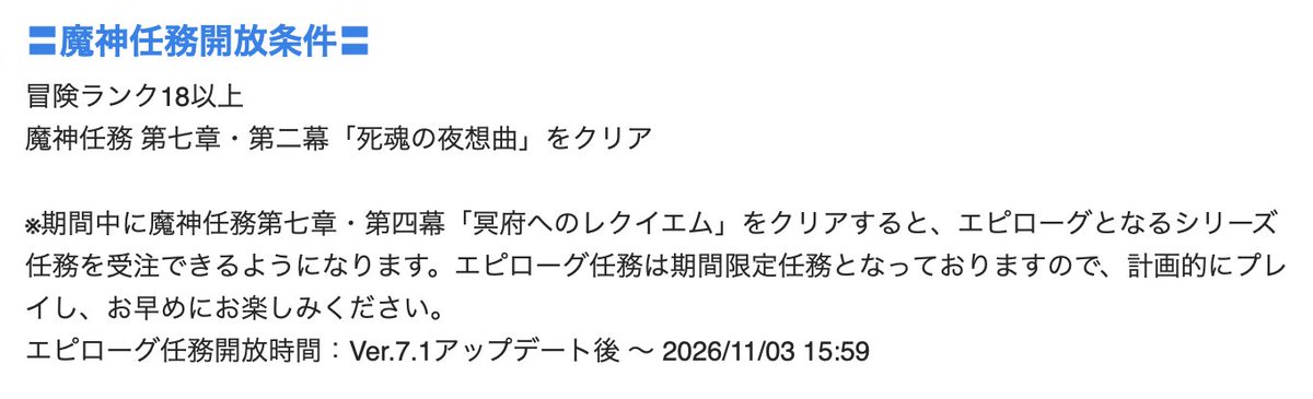 AdAstraAbyssque's tweet photo. hoyolab限定記事の方に何やら書いてありますね……？ https://t.co/ps6cGazFNG