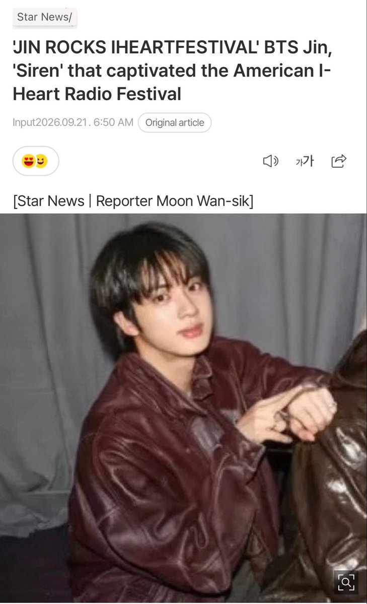 seokjinism1's tweet photo. [NEWS] JIN ROCKS IHEART MUSIC FESTIVAL: BTS Jin Captivates the US iHeartRadio Music Festival as a 'Siren'

On this day, Jin delivered a flawless live performance with his signature refreshing and sweet tone. His iconic vocals including solid high notes captured listeners' ears and raised the quality of the stage, drawing an enthusiastic response from both the audience and fans worldwide.

When a loud noise echoed from the press area as BTS was taking a group photo on the photo wall, Jin gained widespread attention for his warm manners after asking the reporter in English if they were okay.

JIN ROCKS IHEARTFESTIVAL  
#JinxiHeartFestival #iHeartFestival2026
#JIN #BTSJIN