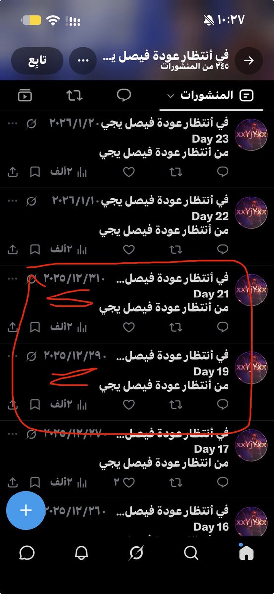 inawaf424's tweet photo. @FaisalYjY أرجو المصداقيه بعددالايام عندك يوم ناقص https://t.co/Oj5mp60XKP
